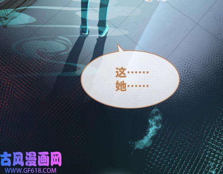 快穿女配冷静点第89话 另有隐情