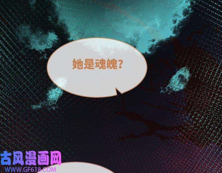 快穿女配冷静点第89话 另有隐情