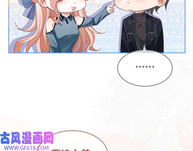 快穿女配冷静点第89话 另有隐情
