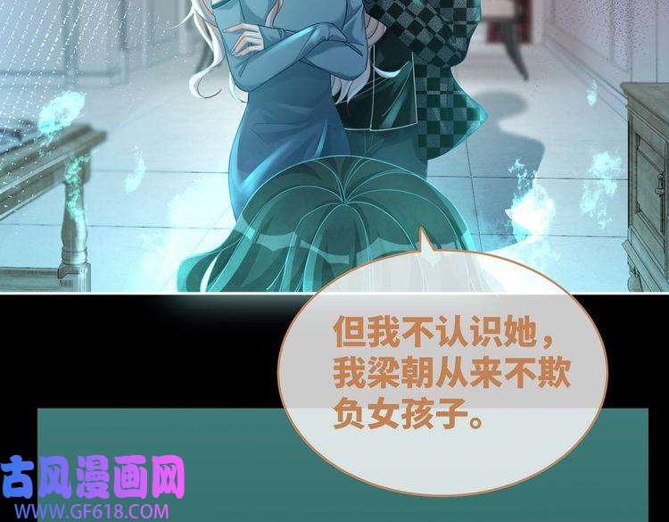快穿女配冷静点第89话 另有隐情