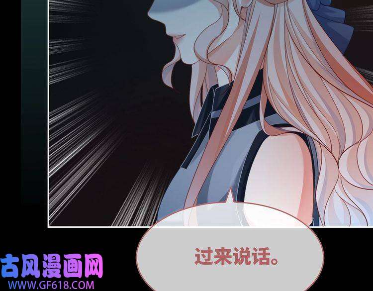 快穿女配冷静点第89话 另有隐情