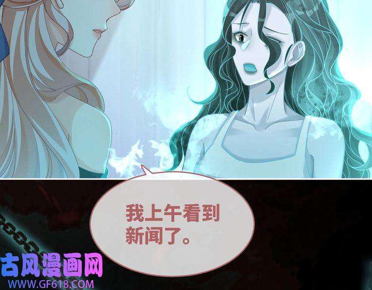 快穿女配冷静点第89话 另有隐情
