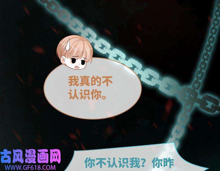 快穿女配冷静点第89话 另有隐情