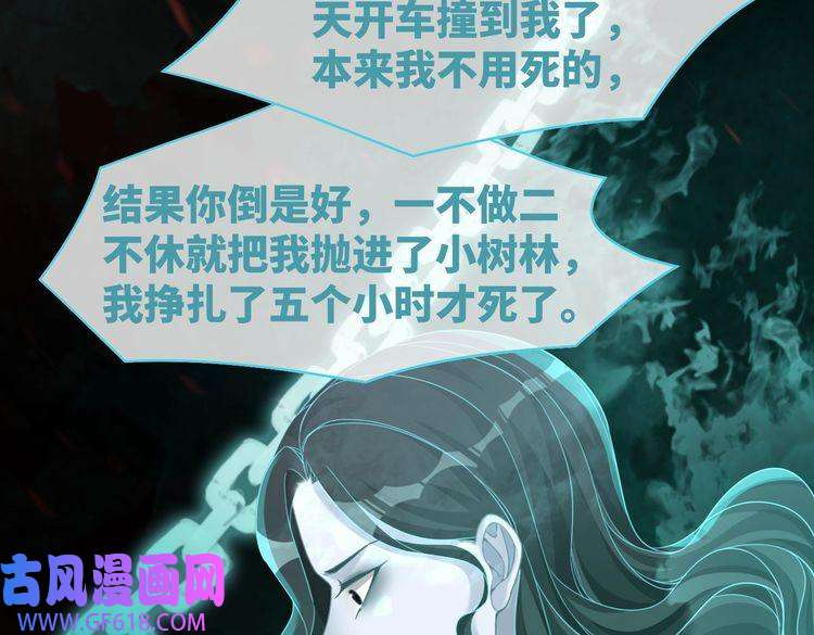 快穿女配冷静点第89话 另有隐情