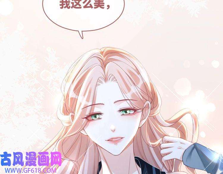 快穿女配冷静点第89话 另有隐情