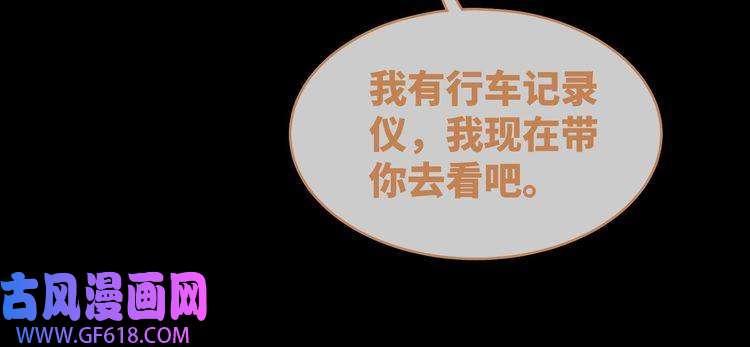 快穿女配冷静点第89话 另有隐情