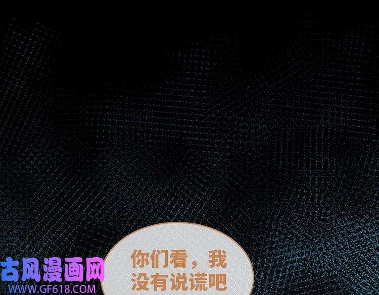 快穿女配冷静点第89话 另有隐情