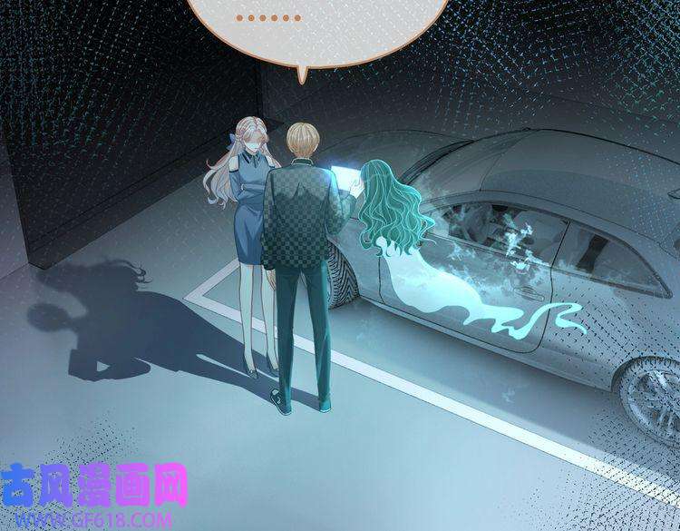 快穿女配冷静点第89话 另有隐情