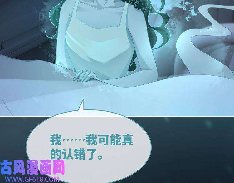 快穿女配冷静点第89话 另有隐情