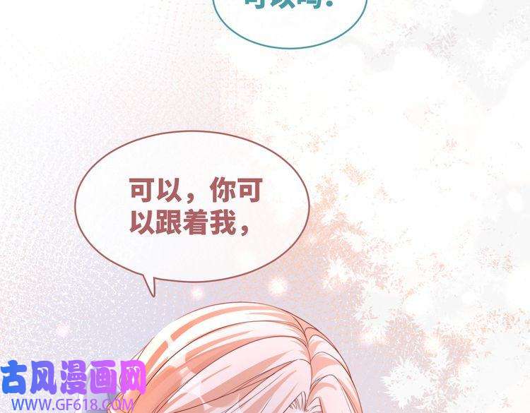 快穿女配冷静点第90话 舆论战