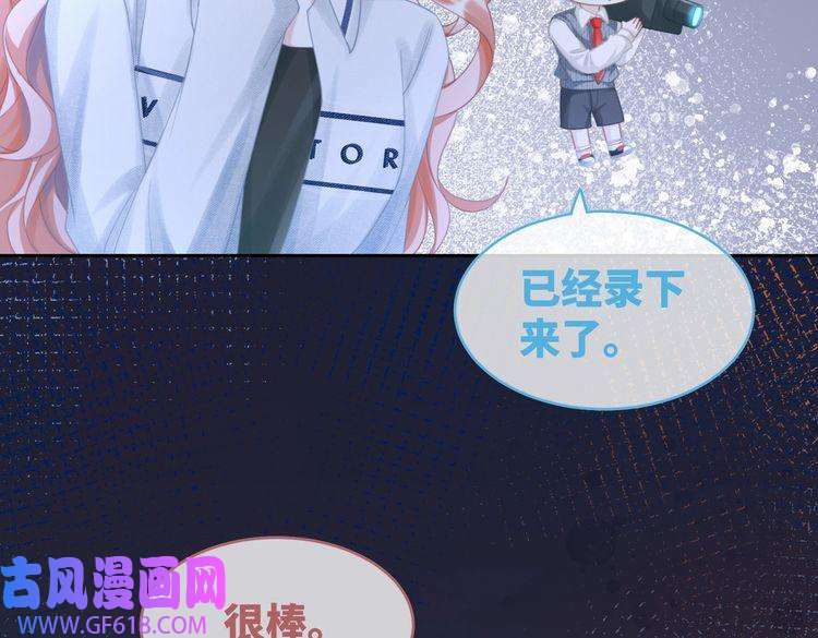 快穿女配冷静点第90话 舆论战