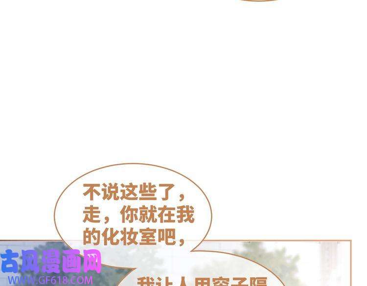 快穿女配冷静点第90话 舆论战