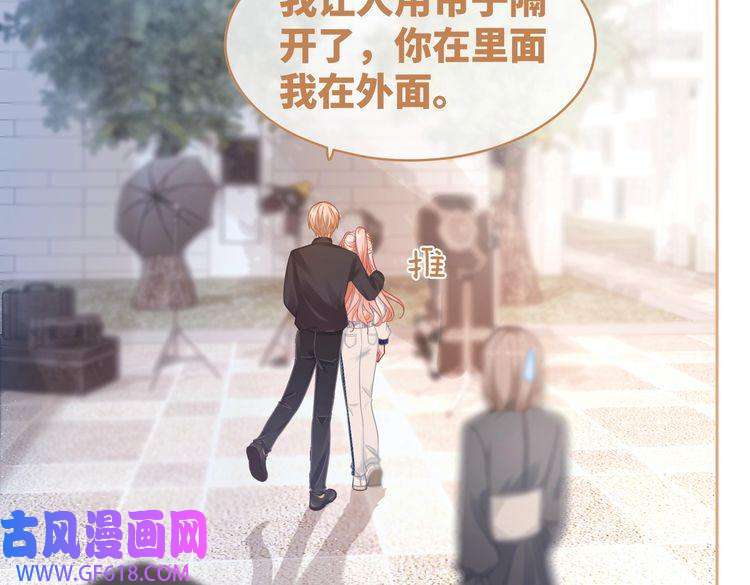 快穿女配冷静点第90话 舆论战