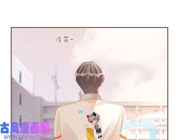 快穿女配冷静点第91话 渣男出丑