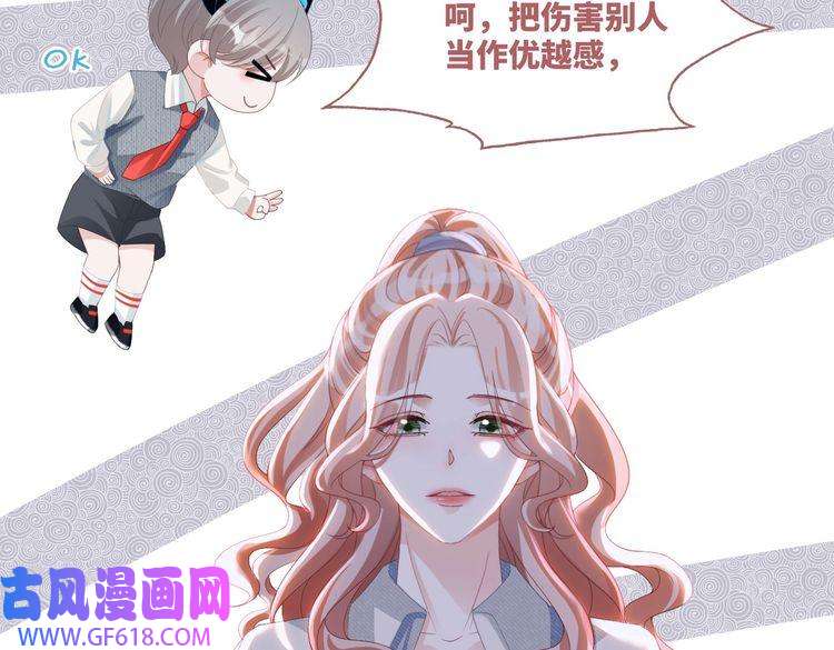 快穿女配冷静点第91话 渣男出丑