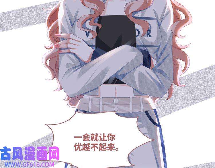 快穿女配冷静点第91话 渣男出丑