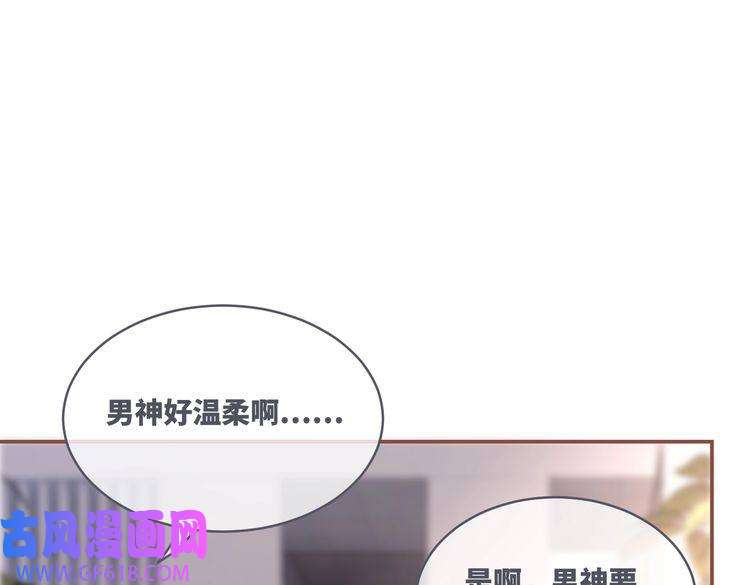 快穿女配冷静点第91话 渣男出丑