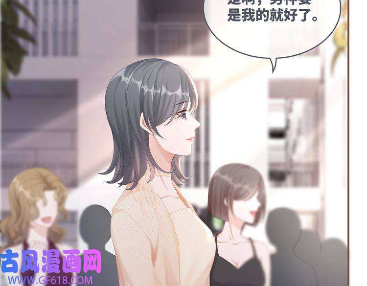 快穿女配冷静点第91话 渣男出丑