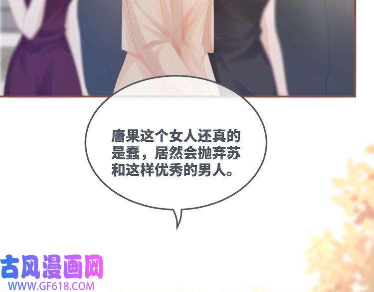 快穿女配冷静点第91话 渣男出丑