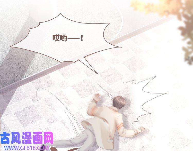 快穿女配冷静点第91话 渣男出丑