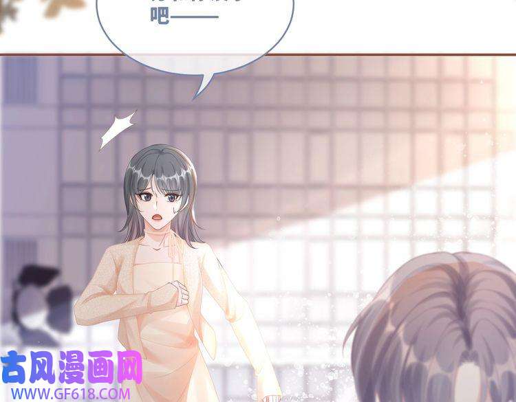 快穿女配冷静点第91话 渣男出丑