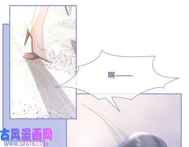 快穿女配冷静点第91话 渣男出丑