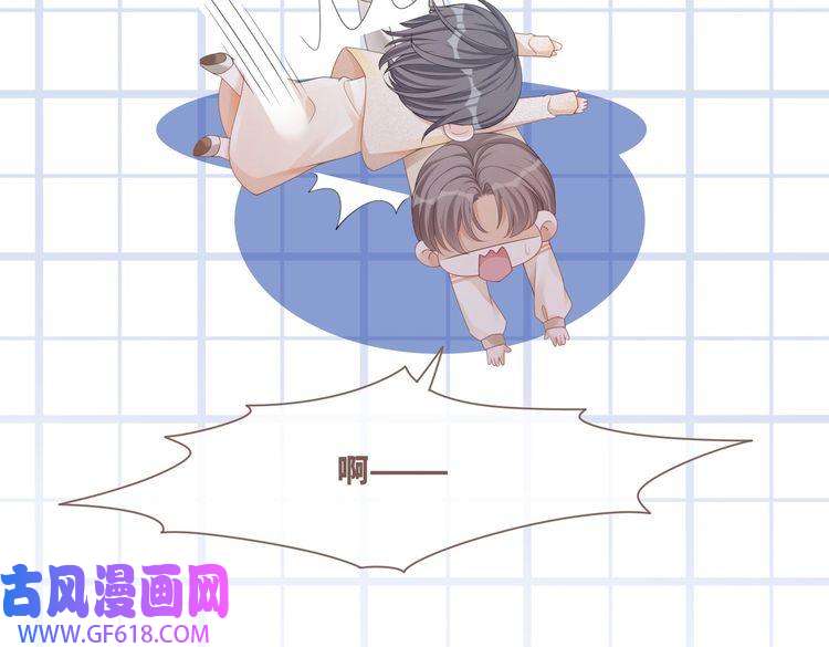 快穿女配冷静点第91话 渣男出丑