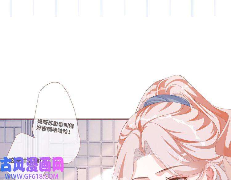 快穿女配冷静点第91话 渣男出丑