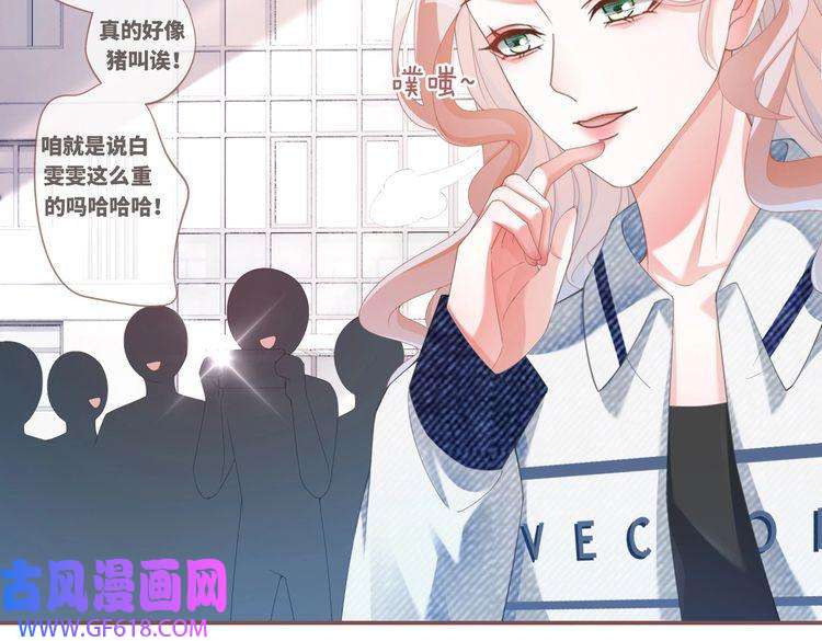 快穿女配冷静点第91话 渣男出丑