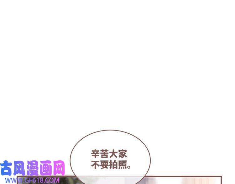 快穿女配冷静点第91话 渣男出丑