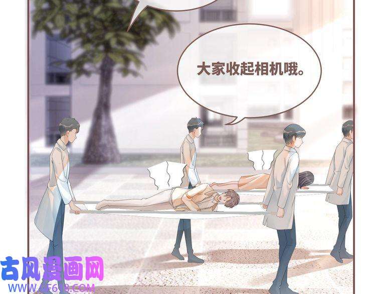 快穿女配冷静点第91话 渣男出丑
