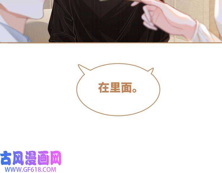快穿女配冷静点第91话 渣男出丑