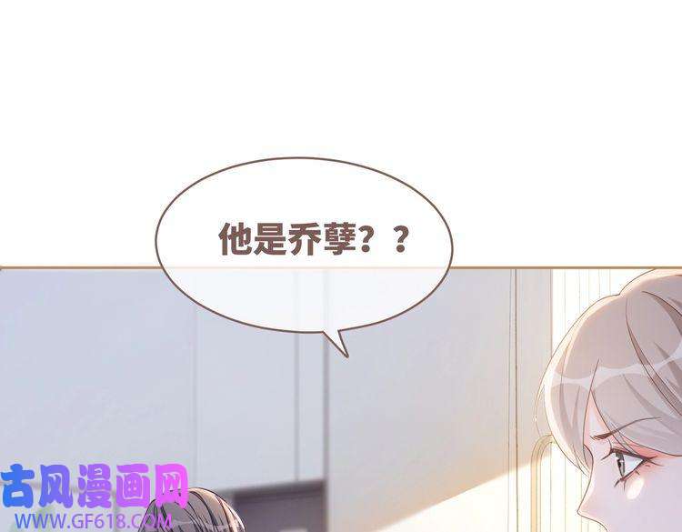快穿女配冷静点第91话 渣男出丑