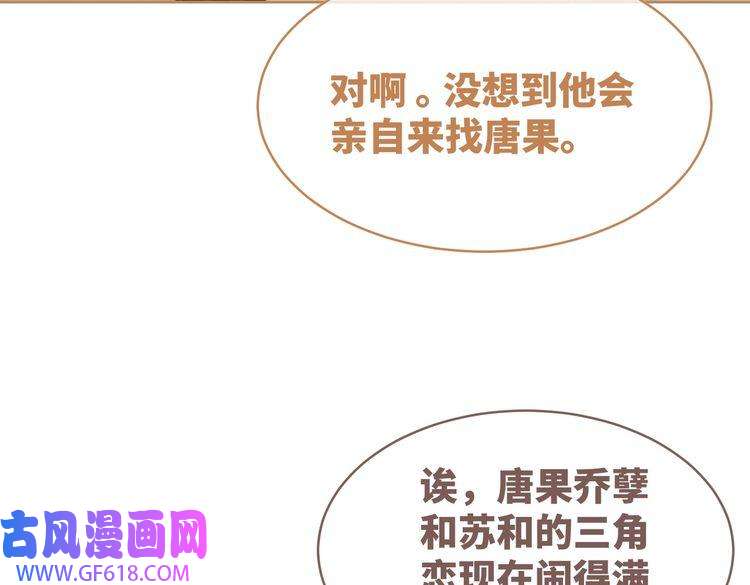 快穿女配冷静点第91话 渣男出丑
