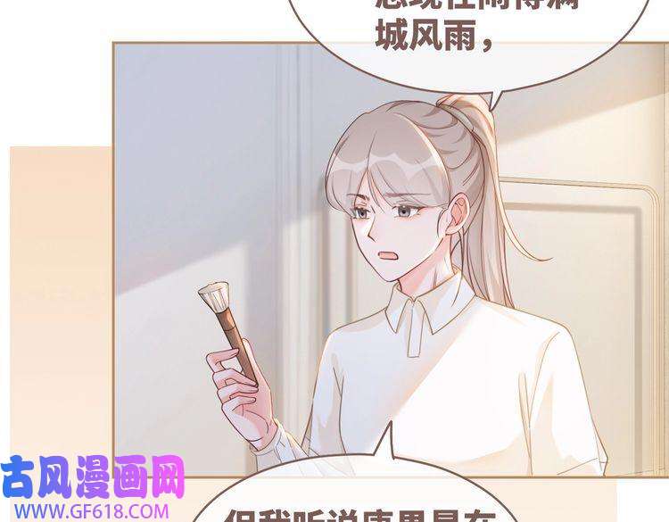 快穿女配冷静点第91话 渣男出丑