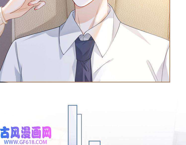 快穿女配冷静点第91话 渣男出丑