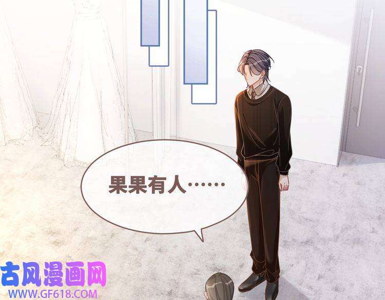 快穿女配冷静点第91话 渣男出丑