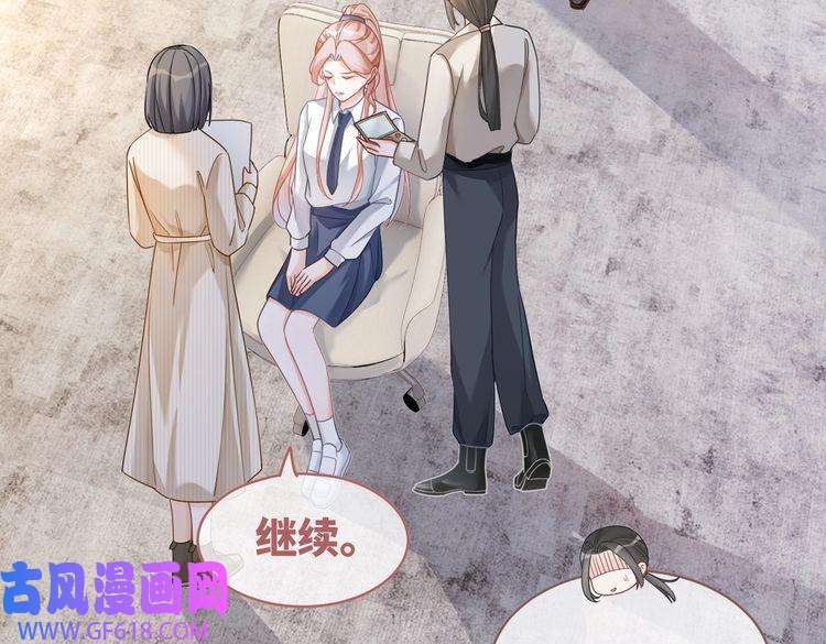 快穿女配冷静点第91话 渣男出丑