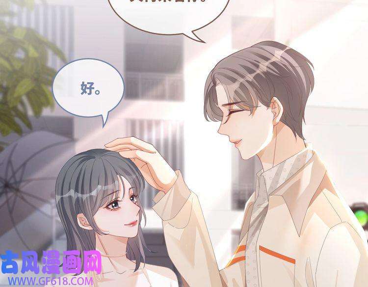 快穿女配冷静点第91话 渣男出丑