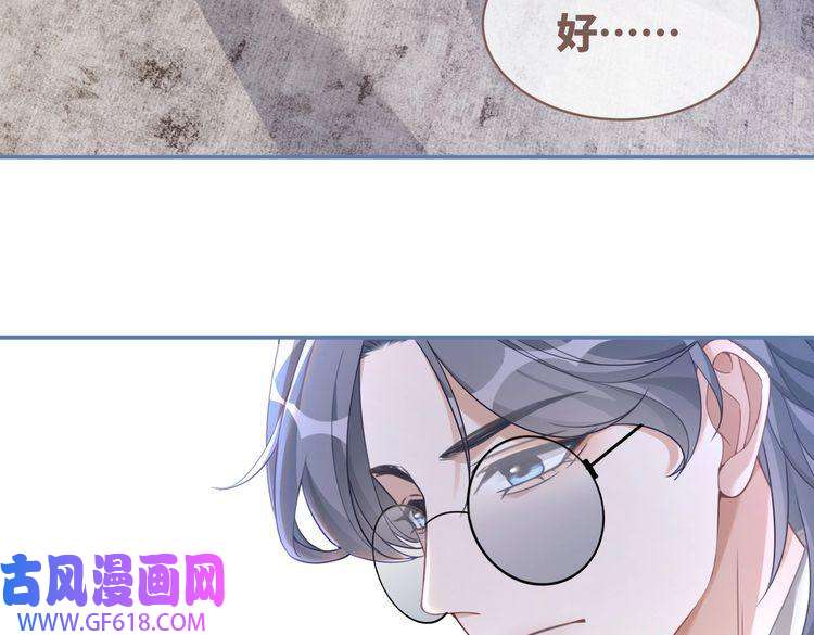 快穿女配冷静点第91话 渣男出丑