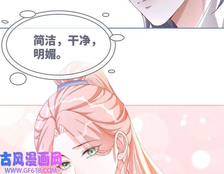快穿女配冷静点第91话 渣男出丑