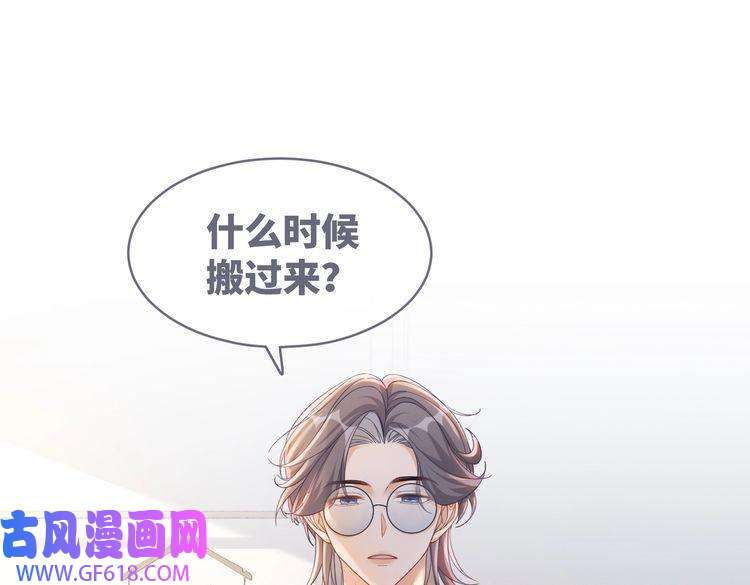 快穿女配冷静点第91话 渣男出丑