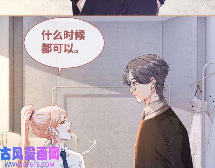 快穿女配冷静点第91话 渣男出丑