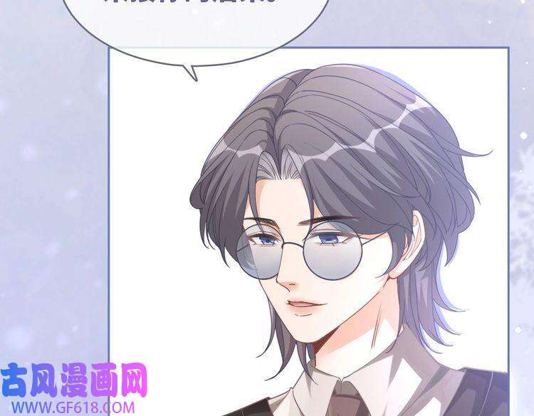 快穿女配冷静点第91话 渣男出丑