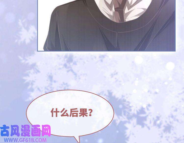 快穿女配冷静点第91话 渣男出丑