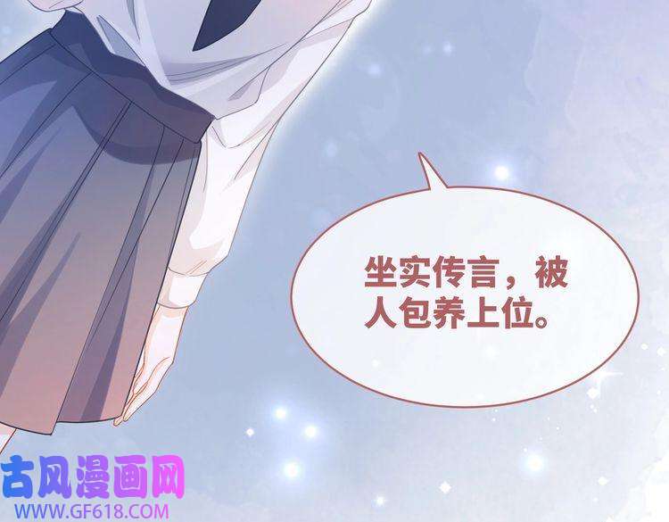 快穿女配冷静点第91话 渣男出丑