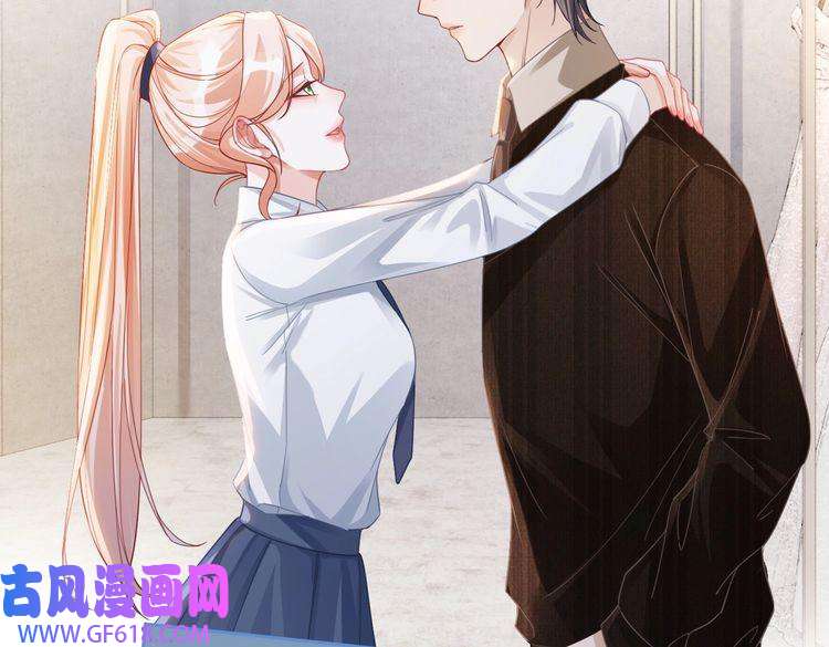 快穿女配冷静点第91话 渣男出丑