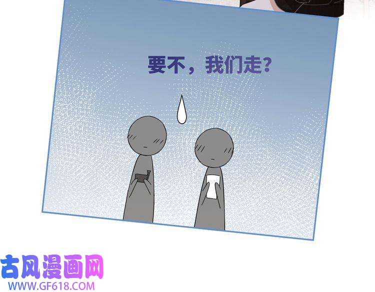 快穿女配冷静点第91话 渣男出丑
