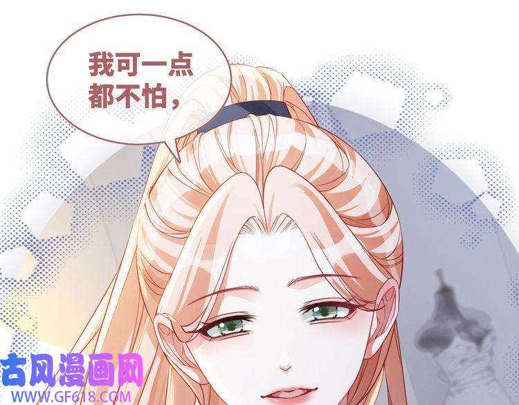 快穿女配冷静点第91话 渣男出丑