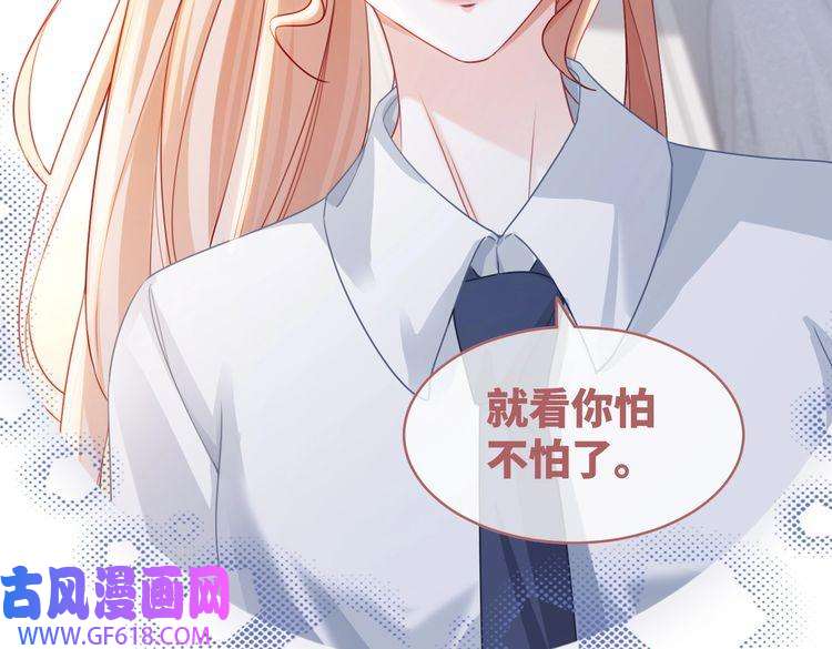 快穿女配冷静点第91话 渣男出丑